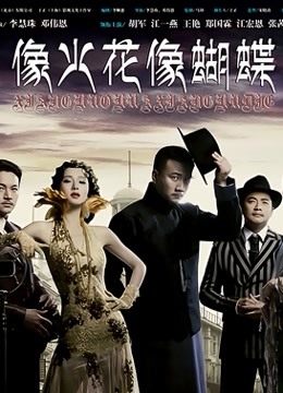 3486-最新古典巨制《新金瓶梅3D》主演『龚玥菲』与土豪屌丝激情互动流出 翘挺美乳&#8230;